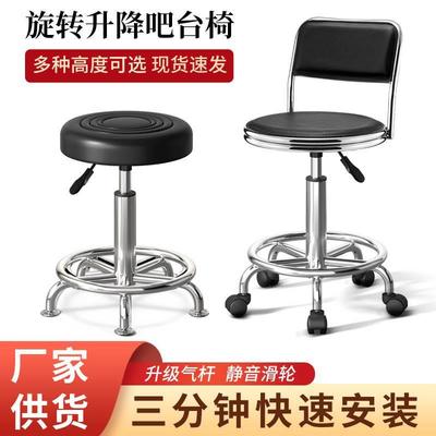 吧台椅升降靠背圆凳带轮转椅美容凳旋转家用现代简约高脚凳子移动