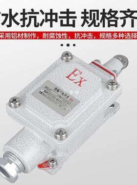 防爆行程限位开关DLXK脚踏Z/L/B/D/H/N型隔爆滚轮单双臂BZX51