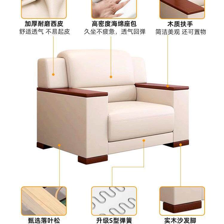 办公沙发组茶室几合一整套装实木制办S17-2公接室商务待小沙发组