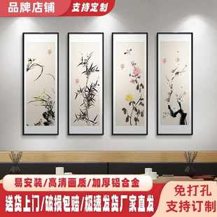 挂画办公室书房背景画茶室四联水墨画梅兰竹菊客厅四联画 新中式