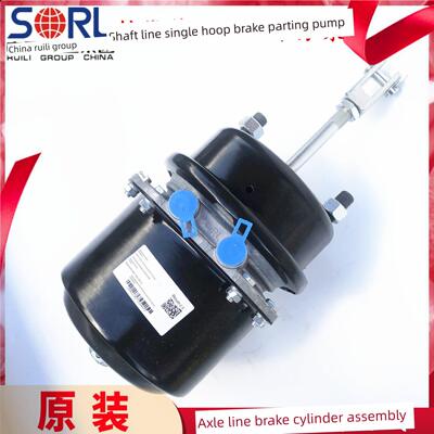 瑞立梁山轴线车挂车刹车分泵济南挂车单分泵三线六桥板车刹车分泵