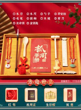 用品道具男女宝宝套餐玩具木雕