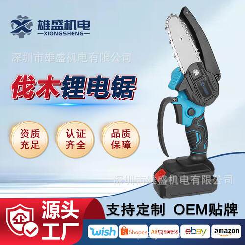 厂家直销无刷锂电链锯21V大功率双电一充家用锯树修剪树枝工具
