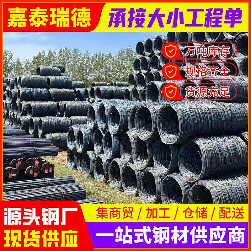 Φ18抗震螺纹钢特钢精扎螺纹钢HRB635高强抗震螺纹钢筋