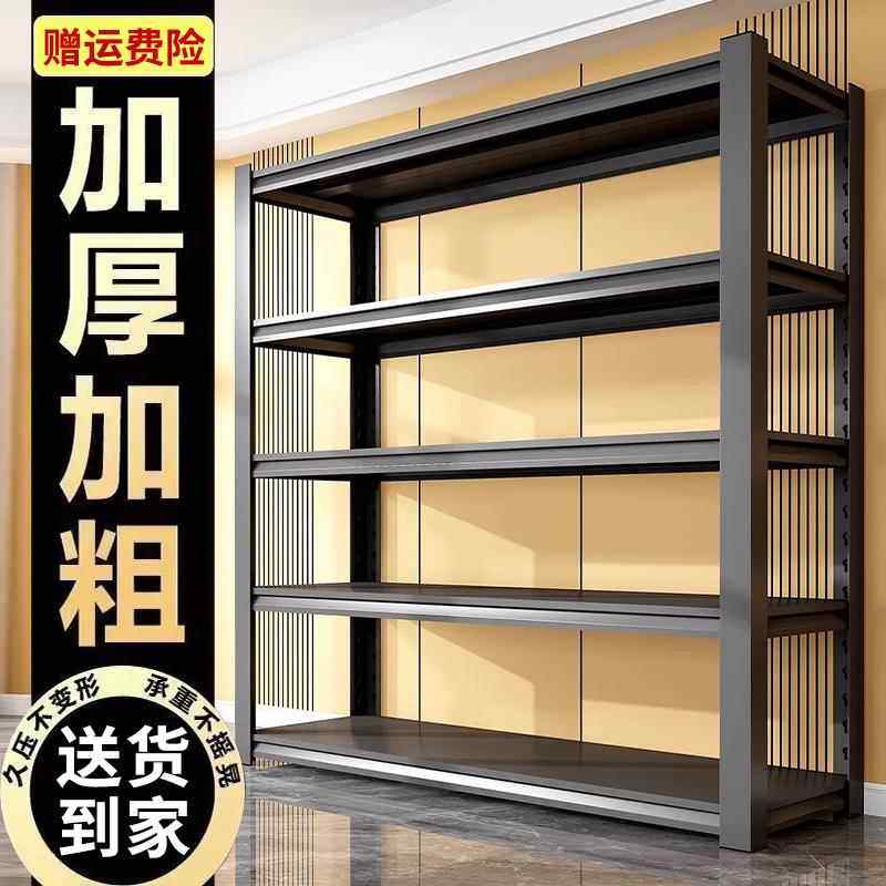 仓储货架家用置物架快递柜架子可调节多功能阳台收纳层架超市展示