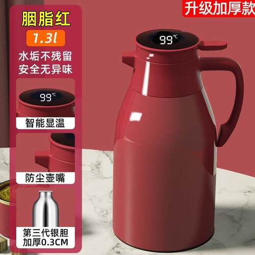温水暖水瓶学生旅行车暖水壶大容量特大保温通用便携温暖保暖暖壶