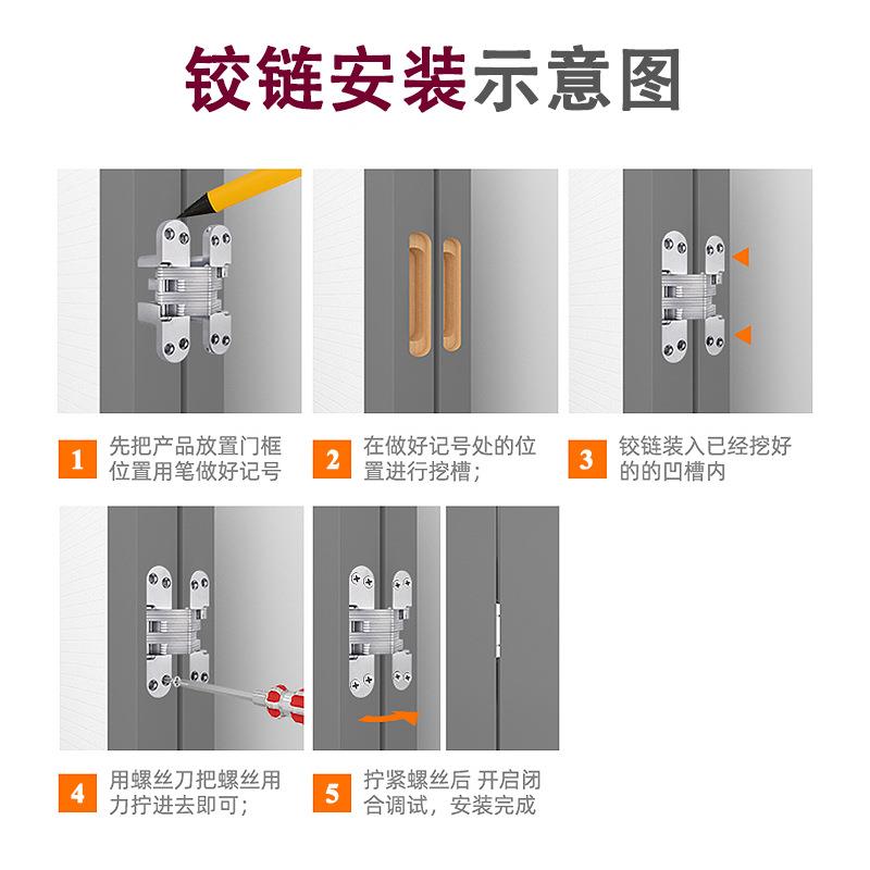 暗门合页叠门隐形门合页十厚字佐致（收链隐藏铰链折锌合金加暗藏
