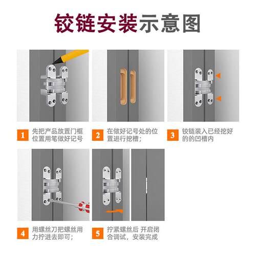 暗门合页叠门隐形门合页十厚字佐致（收链隐藏铰链折锌合金加暗藏