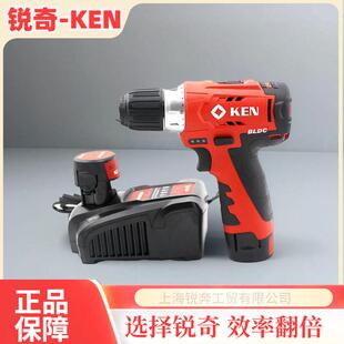 无刷锂电充电电钻BL7212家用12V电动螺丝批 20C双电池锐奇 BL7212