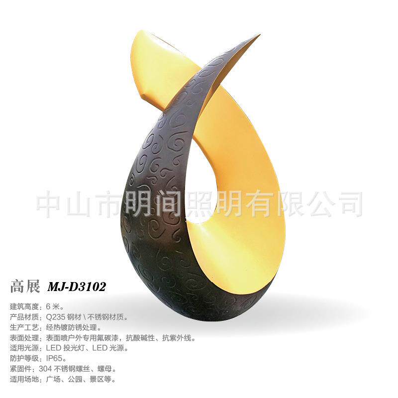 厂家不锈钢雕塑 直销现代抽象展望未来公园绿地创意景观雕塑