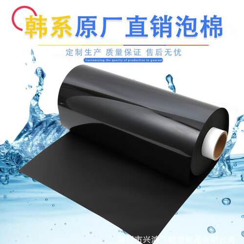 防震PU泡沫棉易模切不掉渣poron泡棉卷材隔音弹性缓冲高弹保温