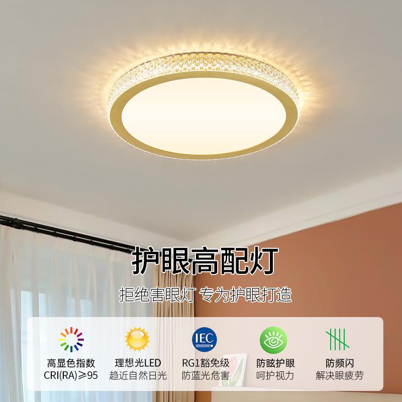 奶油风吸顶灯现代简约餐厅灯儿童房灯温馨创意卧室灯主卧灯无