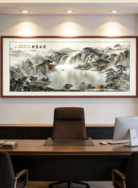 沙发背景墙聚宝盆山水客厅招财字画办公室装饰靠山挂画流水生财壁