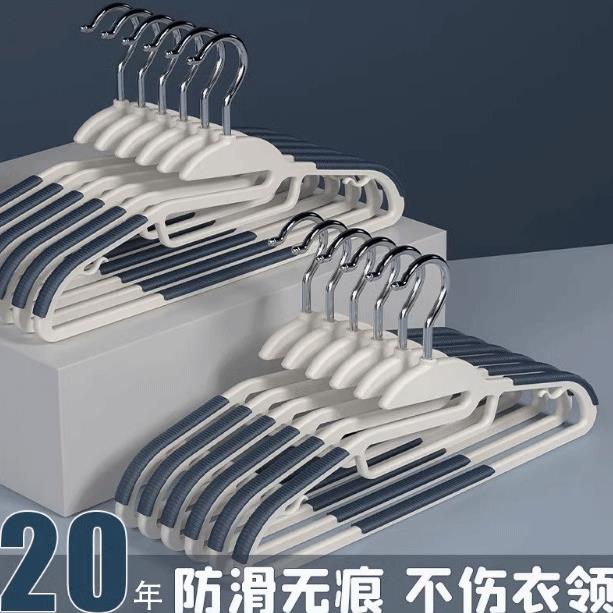 家用挂衣无肩痕防滑晾晒多用鱼嘴衣架宿舍衣服撑子节省空间超薄收