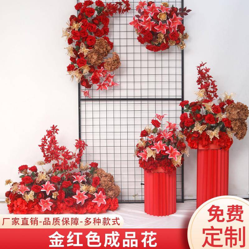 红金色花排仿真花婚礼引路花婚庆地排花婚礼布置订婚仿真绢花布置