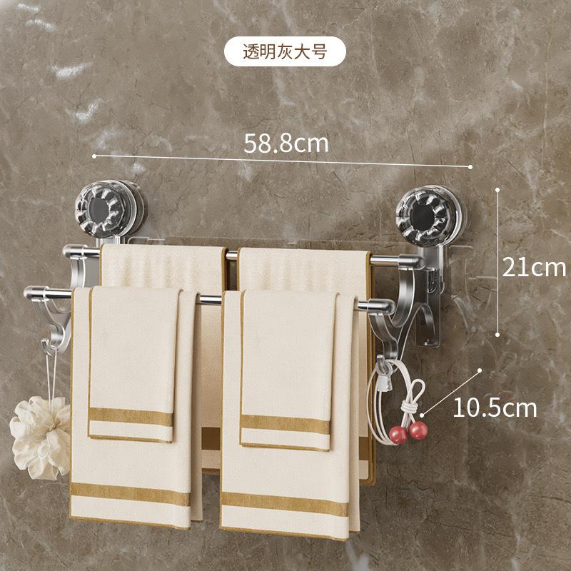 双杆吸盘毛巾架家用浴室免打孔收纳带挂钩干湿两用轻奢挂杆置物架图片