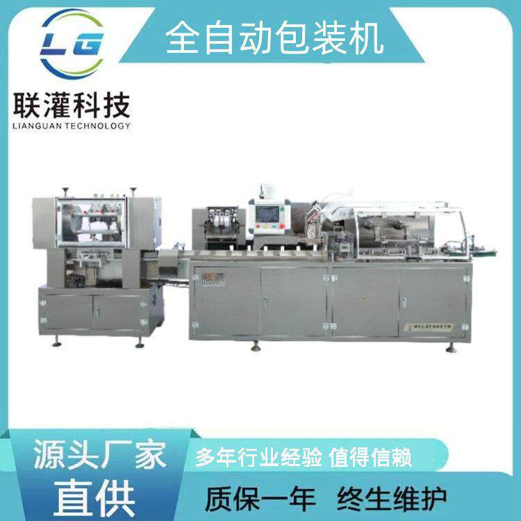 生产厂家全自动包装机袋状包装物自动加料装盒按医药行业GMP标
