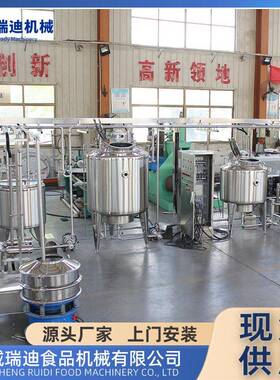 装黑加仑果汁饮料灌装设备果汁饮料加工线鲜榨果汁加工生产线