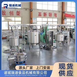 黄瓜原浆生产线成套梨汁原浆榨汁浓缩机器青梅汁水果汁加工设备