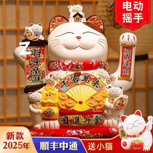 猫自动招手新款2026年吸财人财两旺客厅电视柜摇手摆件装饰品
