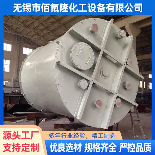 厂家供应钢衬塑储罐钢衬PEPO储罐钢衬存储罐衬塑储存罐