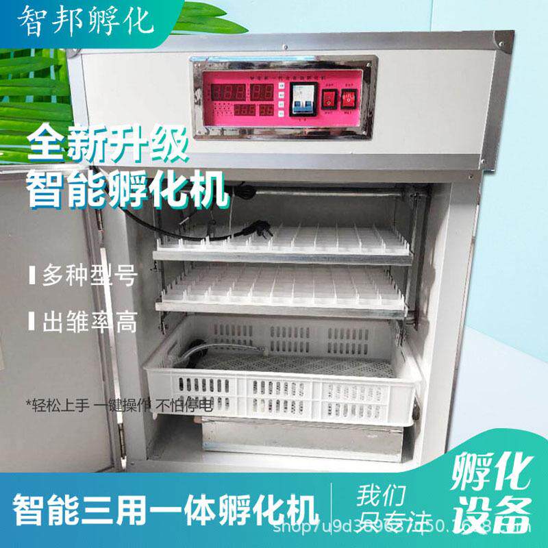 176型小鸡孵化机鸭鹅孵化箱家用中小型种蛋孵化设备自动孵化器