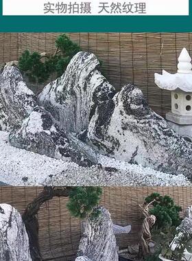 雪浪石切片组合天然造景大型泰山石雕小假山枯山水室内庭院景观石