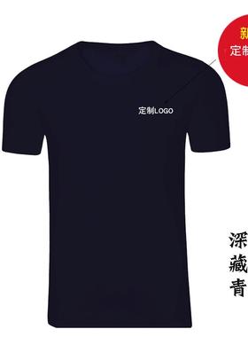 高档定短袖工作夏装男女T恤纯棉l服oo订做工衣圆领红色文g制化衫