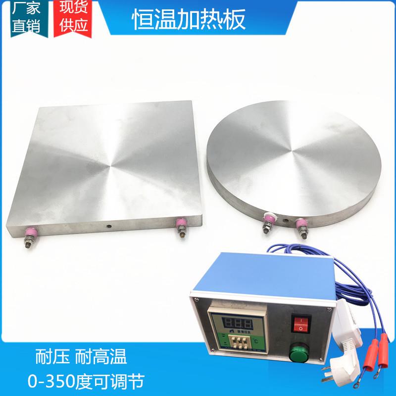 加热发热板电热板可调温控温恒温电热板片耐压高温加热台实验台