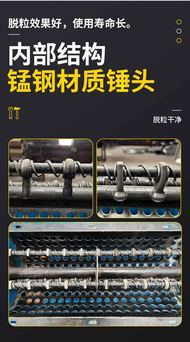 Молотилка 蛟龙玉米脱粒机家用小型全自动剥玉米打玉米装袋装车剥玉米机