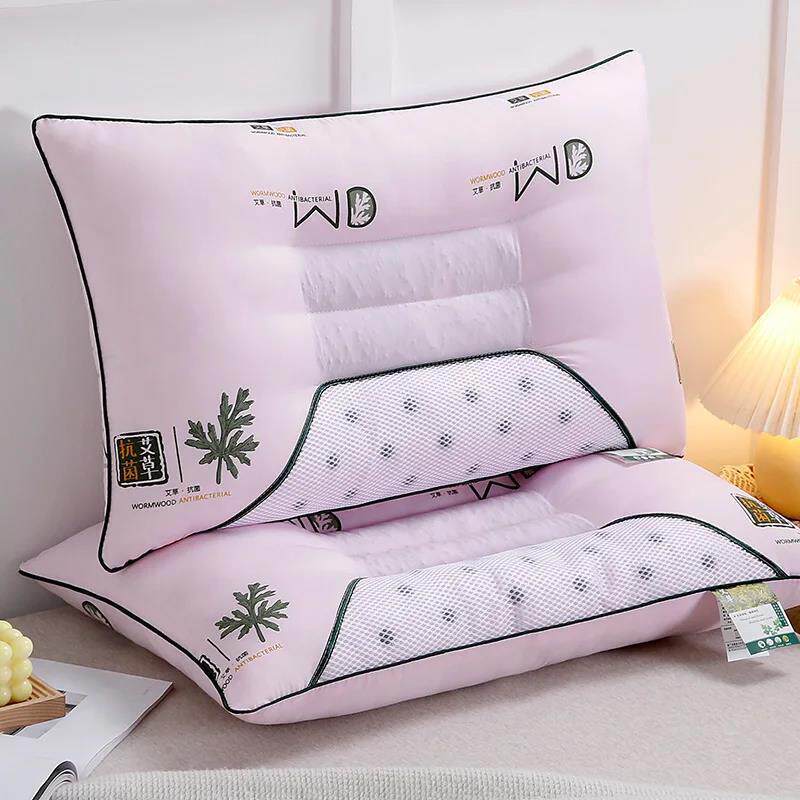 艾草决明子枕头套和枕芯一套家用一对枕套护颈椎助睡眠成人装单人