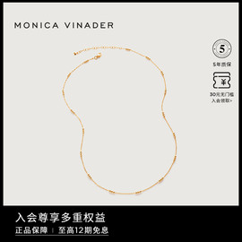 Monica Vinader莫妮卡项链Chains三重串珠链条项链气质锁骨链素链