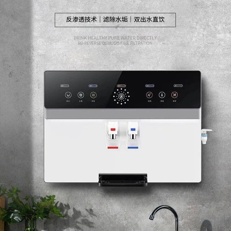 家用净水机RO反渗透直饮滤水机全自动一体加热All