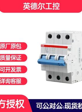 ABB 微型断路器 SF203-D63