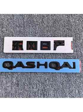 适用于 于逍客QASHQAI车标英文字母标改装黑武士车标暗夜版后尾标