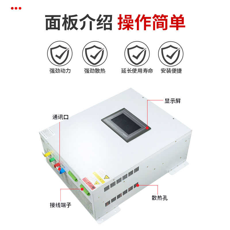 零线电流消除器 svg无功补偿静止发生器 APF有源电力滤波器滤波柜