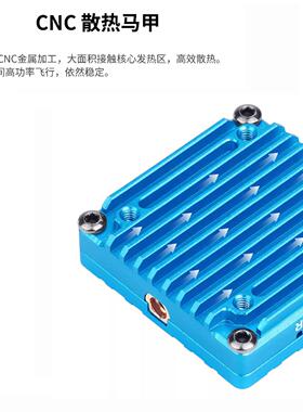 Axisflying酷飞蓝精灵V2二代1.6W模拟图传5.8G穿越机航模大功率20