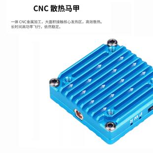 Axisflying酷飞蓝精灵V2二代1.6W模拟图传5.8G穿越机航模大功率20