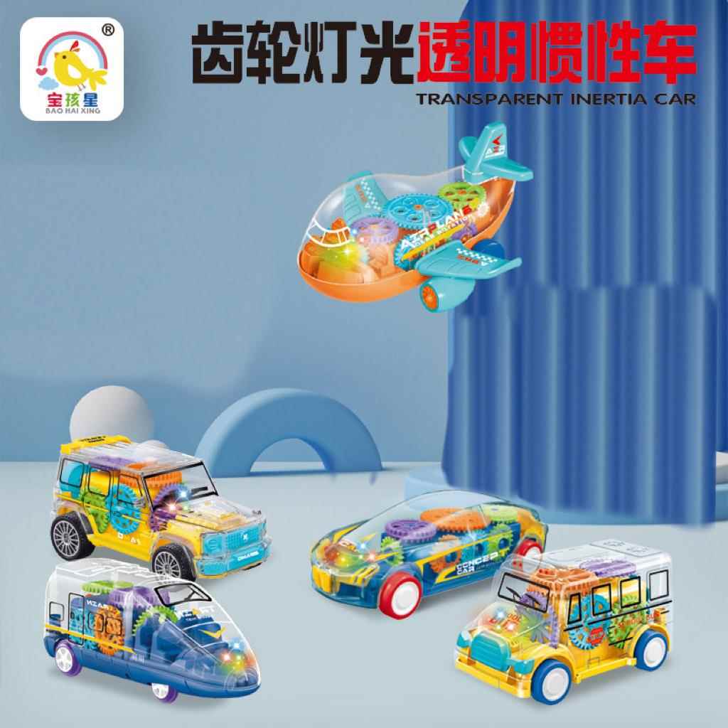 儿童电动玩具车益智1-3岁灯光音乐万向透明齿轮车惯性车彷真模型