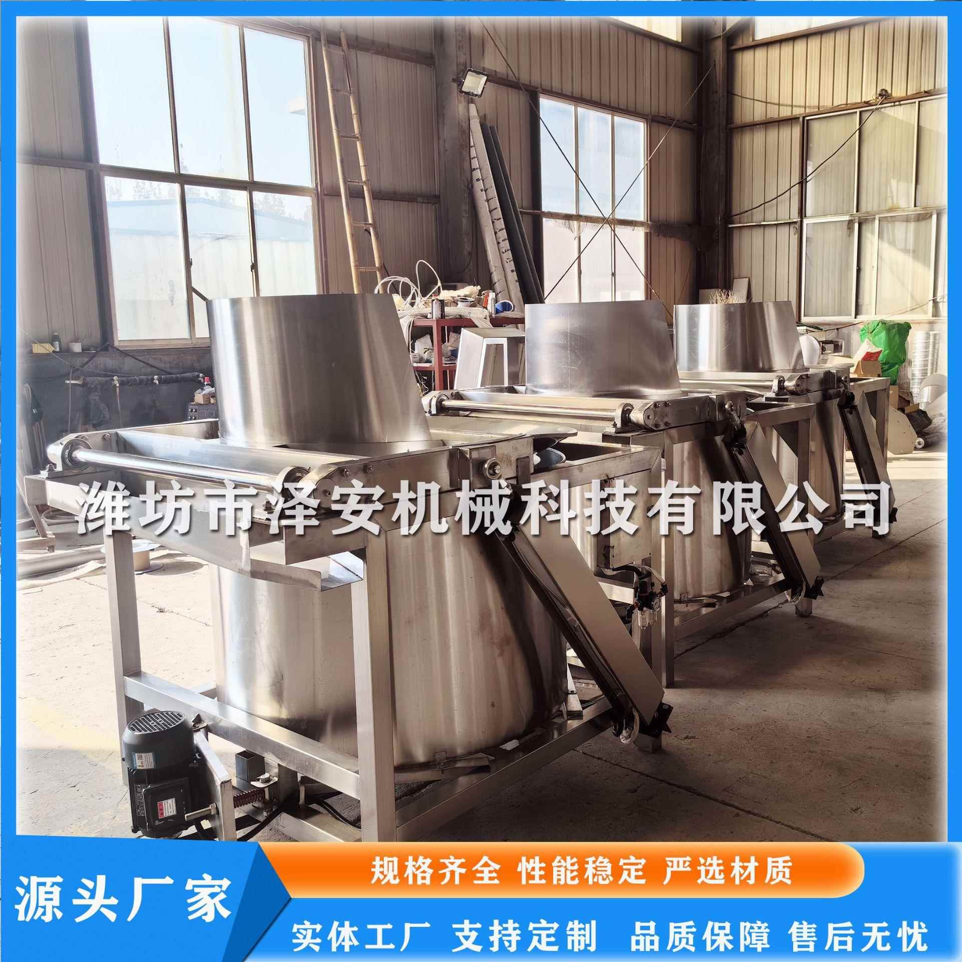 花生米甩油机上出料脱油机离心式甩油机油炸食品脱油机