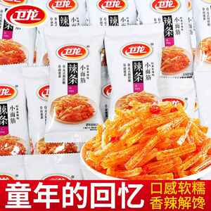 卫龙小面筋辣条香辣经典儿时怀旧网红好吃解馋小零食休闲小吃食品