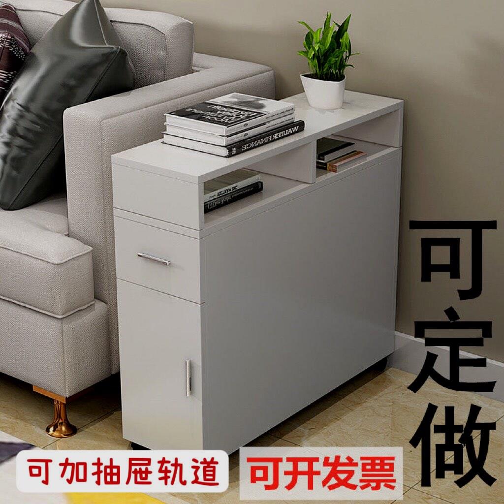 窄缝边几沙发边柜边柜收纳柜带抽屉20/30宽边几边缝隙柜可定做夹