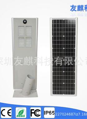 一体化路灯生产路灯照明庭院灯LED灯