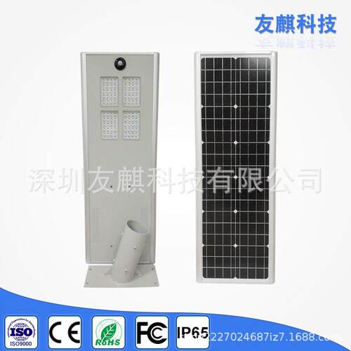 太阳能一体化路灯生产太阳能路灯照明太阳能庭院灯太阳能LED灯