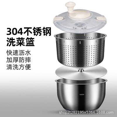 新款304不锈钢蔬菜脱水器炸串甩油耐高温大容量商用沙拉沥水篮