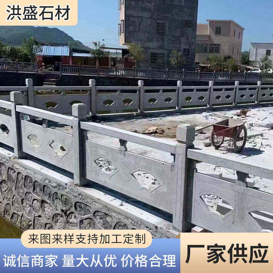 供应多规格镂空护栏花岗岩路沿石 环境石材道路工程铺路路边石