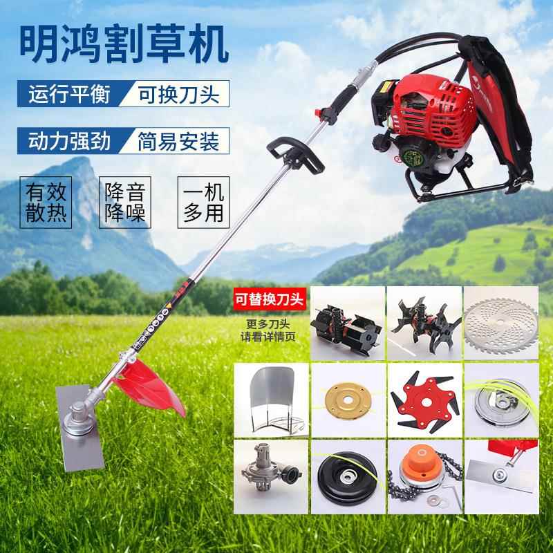 农用打草背负式割灌机大功率小区家用小型割草机开荒利器
