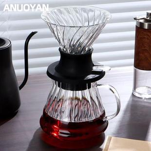 聪明杯手冲咖啡大号咖啡壶套装浸泡咖啡器具斜纹玻璃V60咖啡滤杯