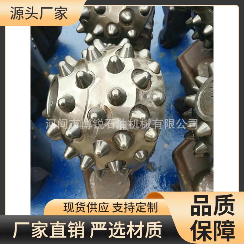三牙轮钻头旋挖牙轮钻头掌片非开挖岩石扩孔器