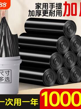 家用手提式加厚垃圾袋实惠装背心式黑色特厚厨房学生塑料袋收口袋